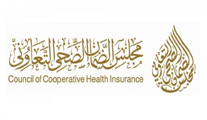 البنك المركزي السعودي ومجلس الضمان الصحي التعاوني يعلنان اعتماد منتج تأمين سفر المواطنين السعوديين خارج المملكة