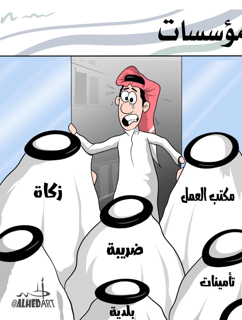 كاركاتير