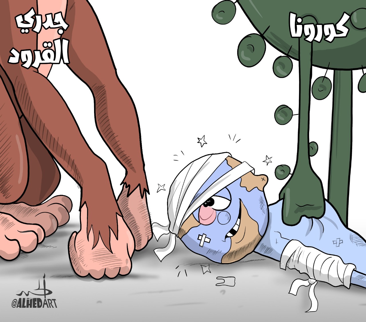 كاركاتير