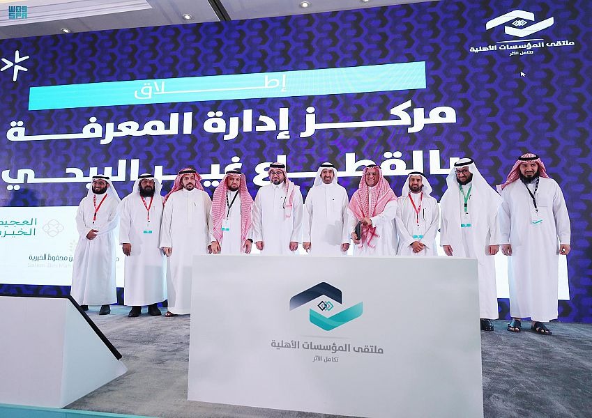 افتتاح فعاليات الملتقى السنوي الأول للمؤسسات الأهلية برعاية وزير الموارد البشرية والتنمية الاجتماعية