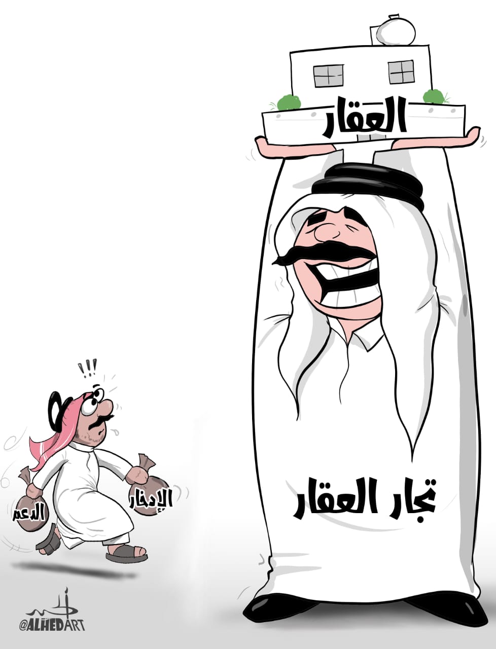 كاركاتير