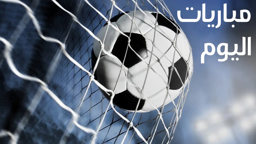  قرعة بطولة كأس آسيا 2023 والمقامة في قطر 