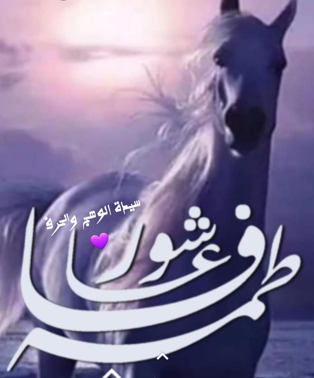 (ماساتُ الكهف)