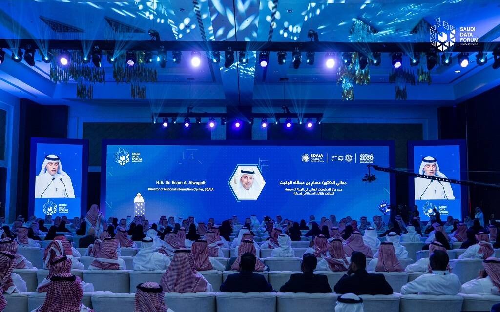 السعودية تشهد إطلاق أول مؤشر وطني للبيانات لدعم أهداف التنمية المستدامة