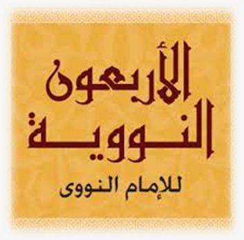 سر الأربعين (2)