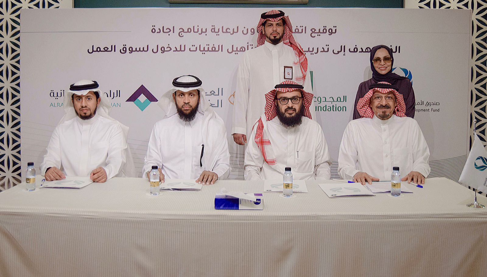 توقيع اتفاقية تعاون لرعاية البرنامج التدريبي 