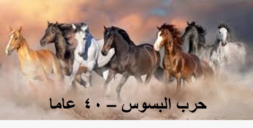 هل في الأربعين سرٌّ؟ (21)