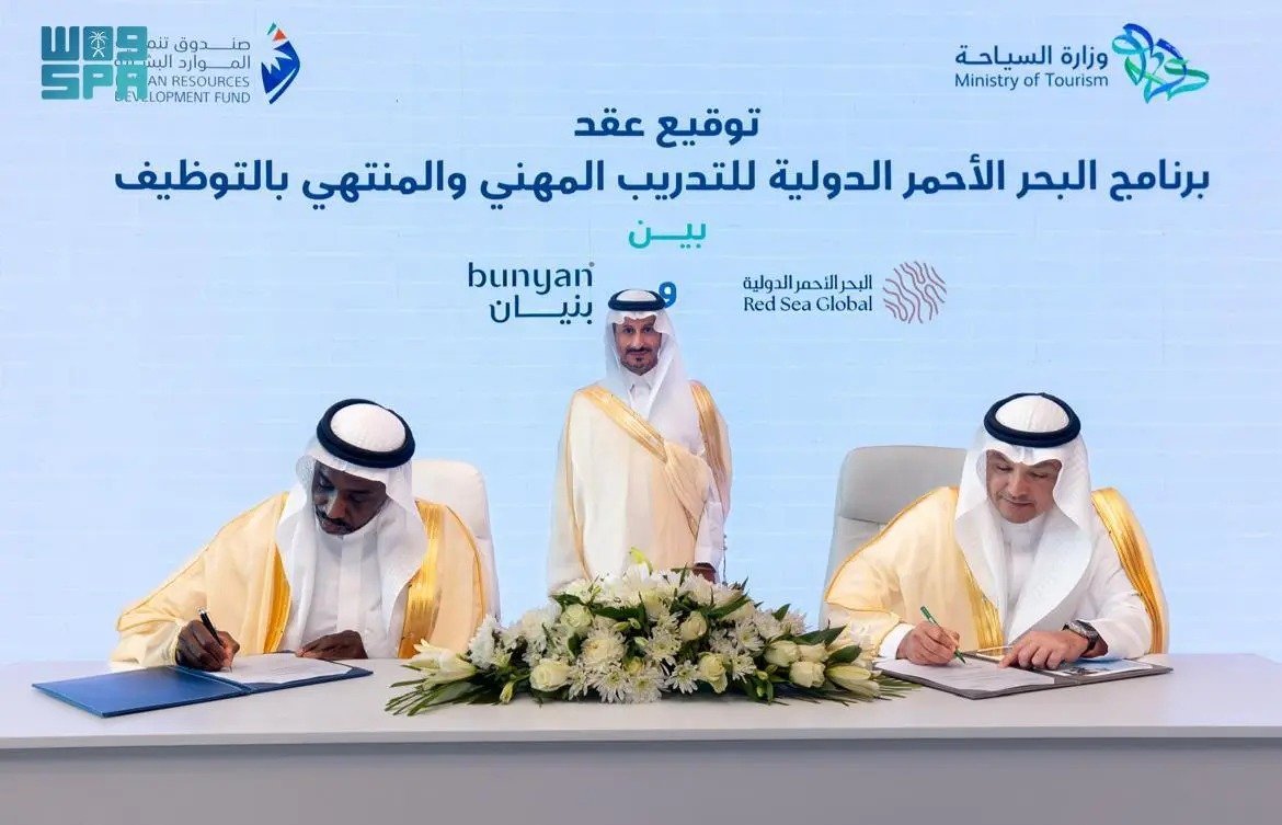 وزير السياحة يرعى توقيع عقد تدريب مهني منته بالتوظيف لـ 500 مقعد في شركة البحر الأحمر الدولية