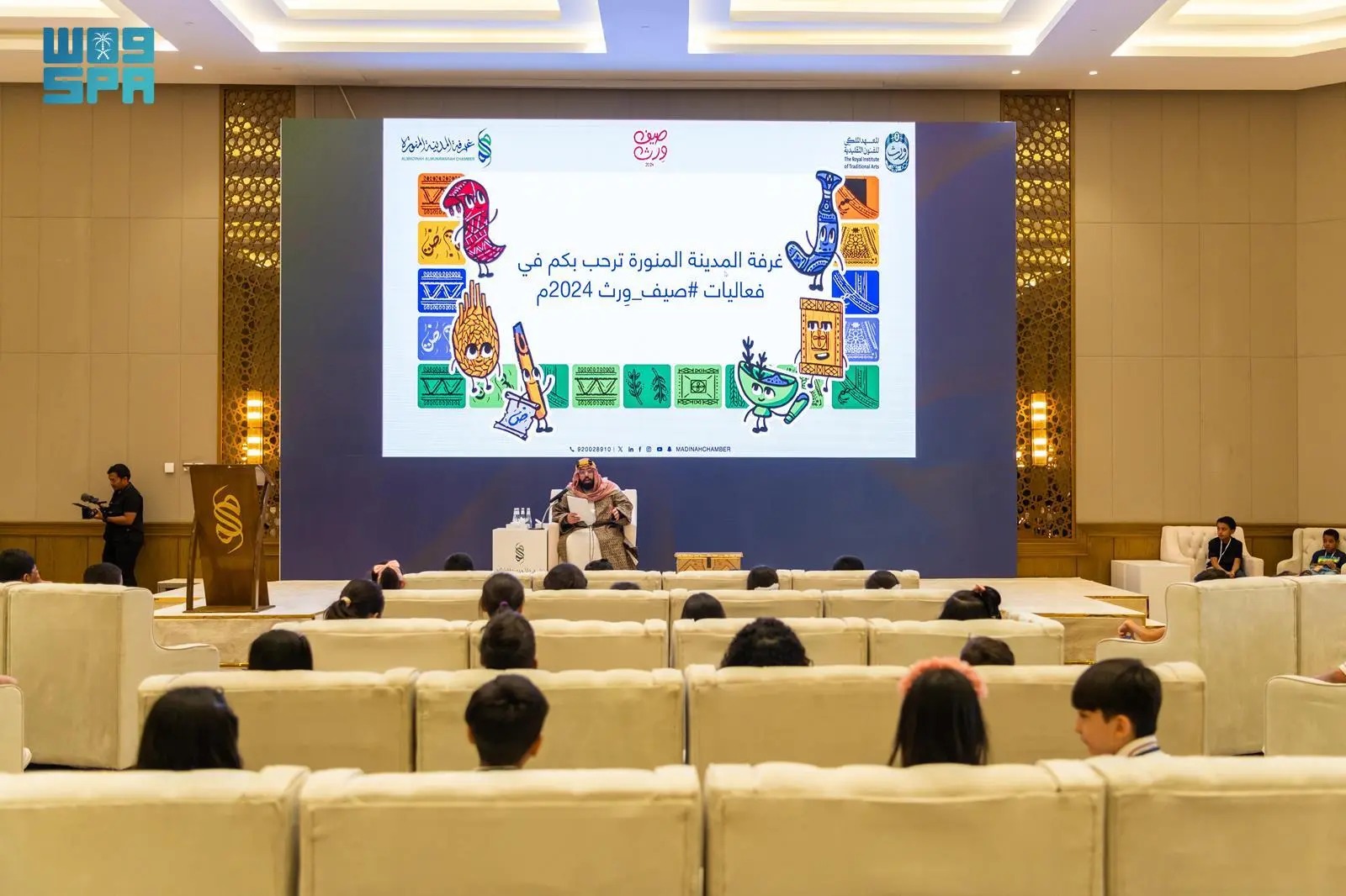 المعهد الملكي للفنون التقليديّة يُطلق صيف 