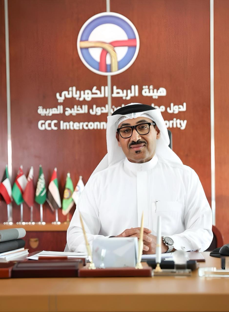 هيئة الربط الكهربائي الخليجي تحصل على تصنيف ائتماني من وكالة فيتش الدولية للتصنيف الائتماني