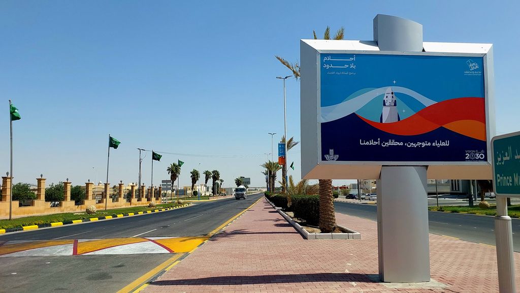 أعلام الوطن وإضاءات الزينة تزين مدن ومحافظات الشرقية احتفاءً باليوم الوطني الـ 94 للمملكة*