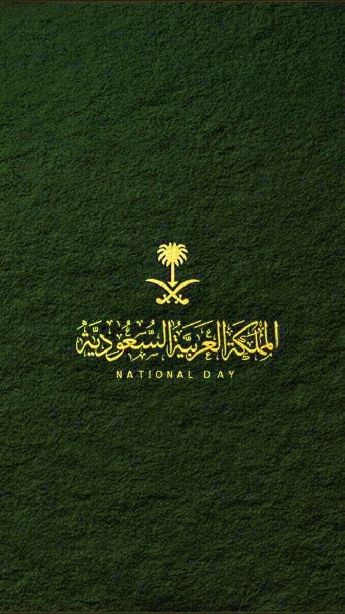 أخبار الكرة السعودية  الإثنين_23_سبتمبر
