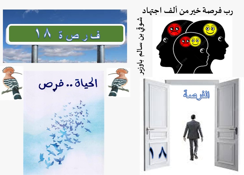 زراعة الشرقية تدشّن مهرجان 