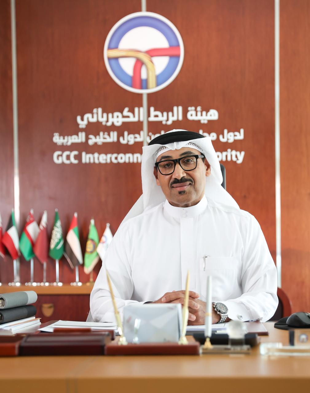هيئة الربط الكهربائي الخليجي تنظم منتدى دولياً لتعزيز مسيرة الحياد الكربوني