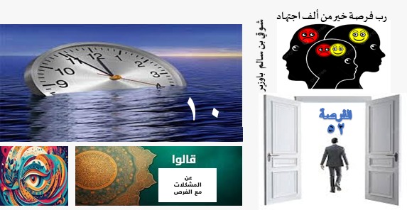 الفرص52 فوق 40