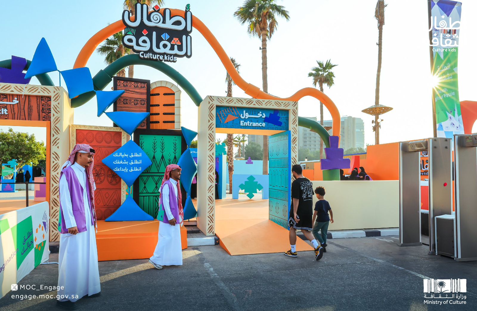 أطفال الشرقية يجوبون مناطق المملكة لاستكشاف ثقافتها عبر 