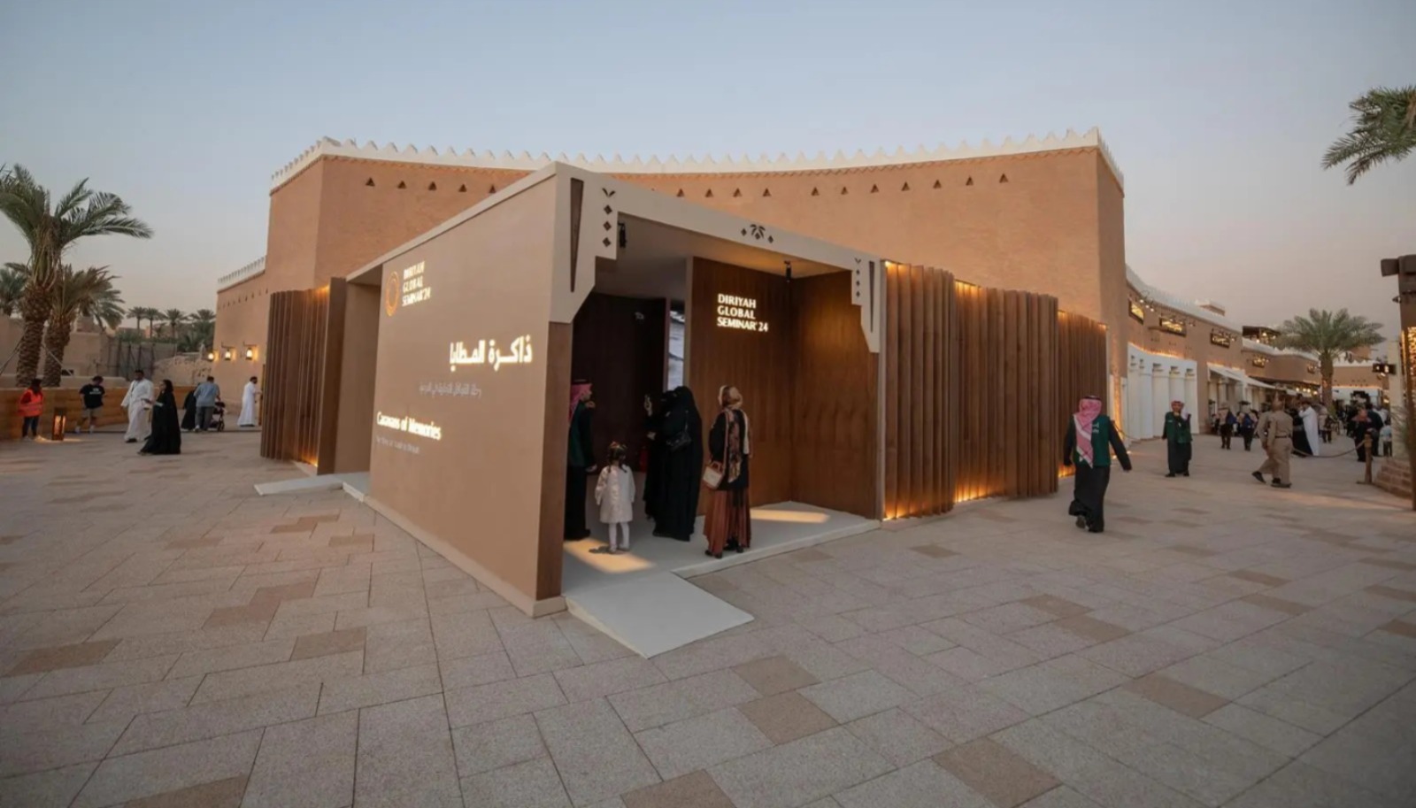 انطلاق فعاليات ملتقى الدرعية الدولي 2024 عبر معرض 