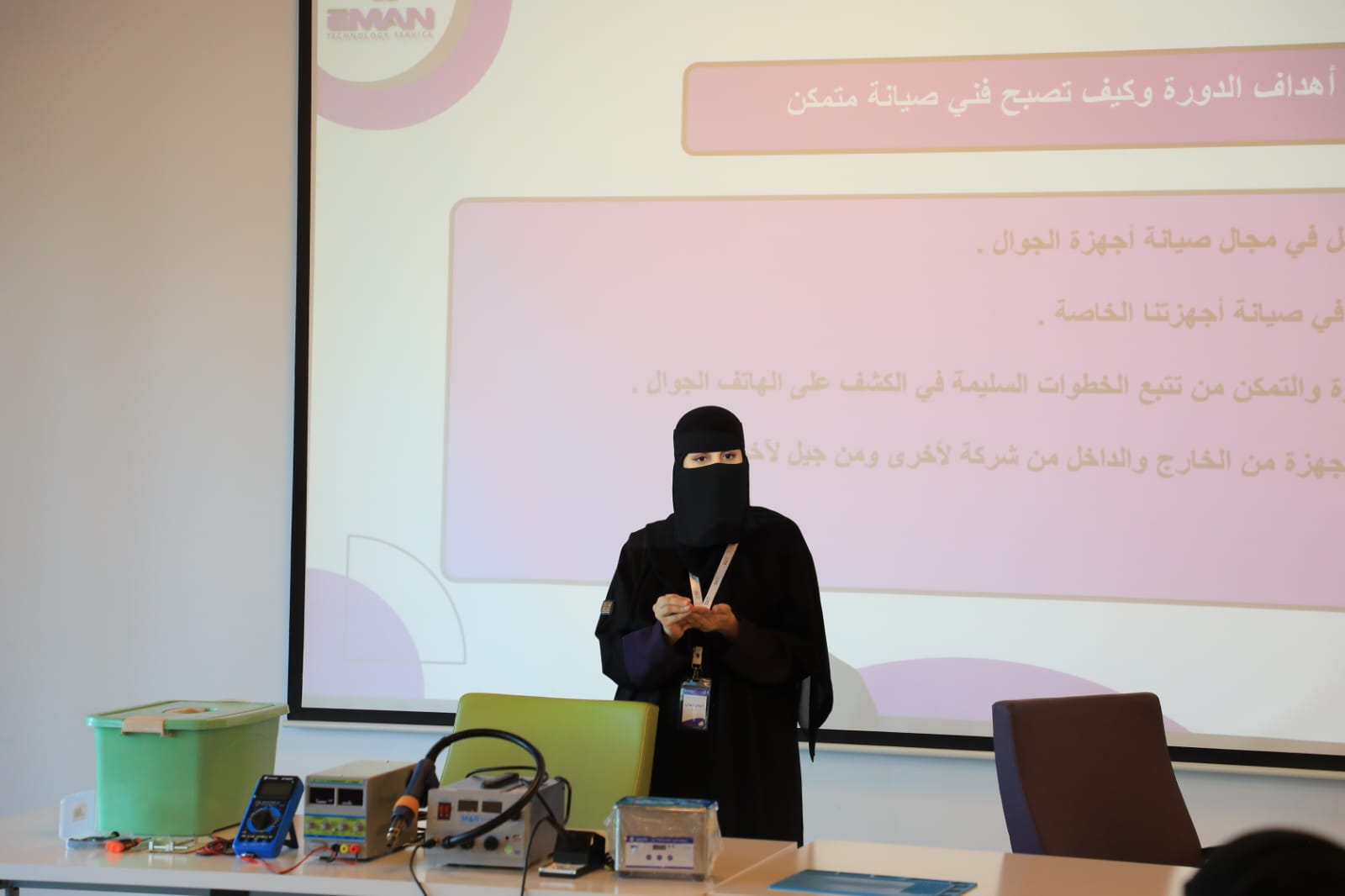 مبادرة أنامل ذكية لصيانة الهواتف الذكية لتعليم شباب وشابات من ايتام مكة المكرمة 