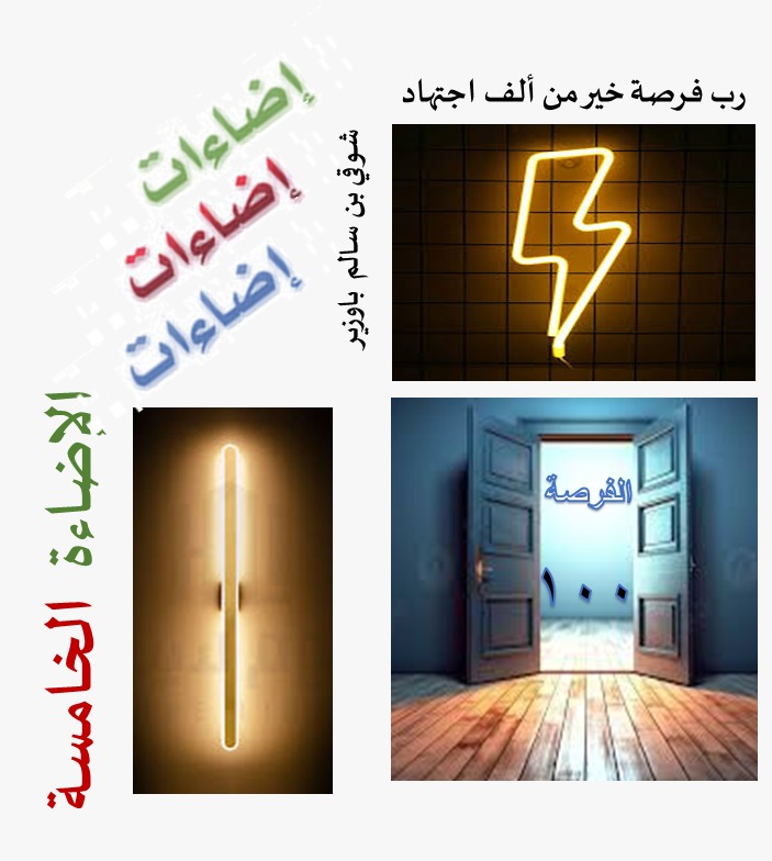 الفرص100 فوق40