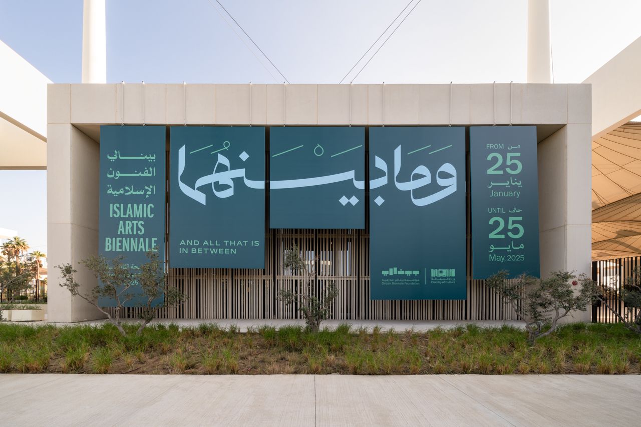افتتاح بينالي الفنون الإسلامية 2025 في جدة بعنوان 