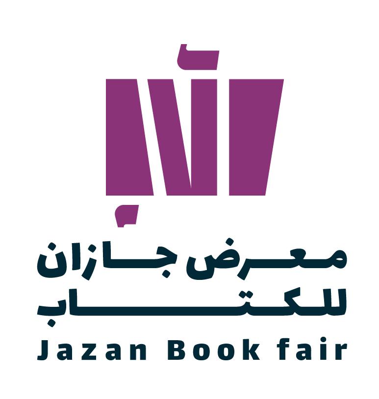 بهدف إبراز الإرث الثقافي لمنطقة جازان.. هيئة الأدب والنشر والترجمة تستعد لتنظيم معرض جازان للكتاب 2025