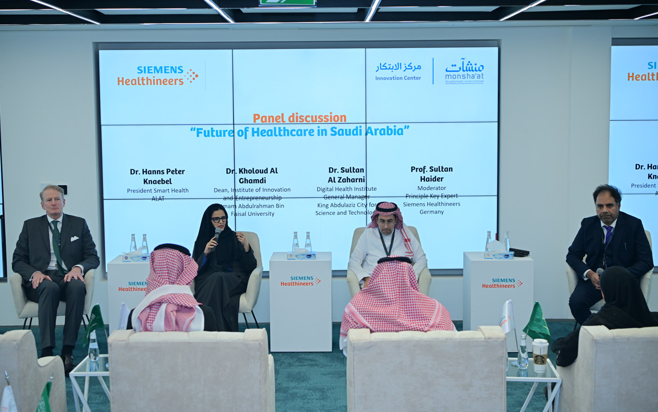 سيمنز هيلثينيرز تختتم برنامج بناء القدرات الابتكارية بنجاح في المملكة العربية السعودية